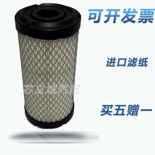 包邮冷王T800空气滤芯EM