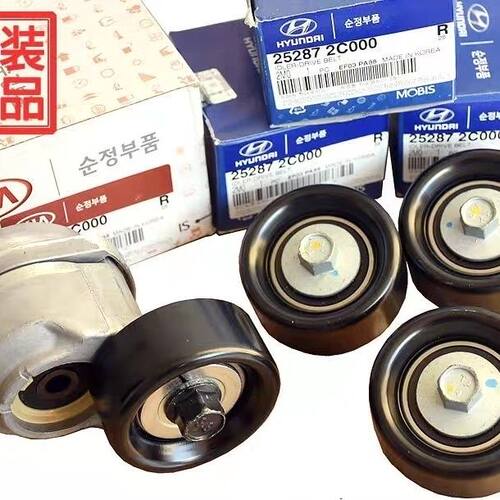 适用现代劳恩斯酷派发电