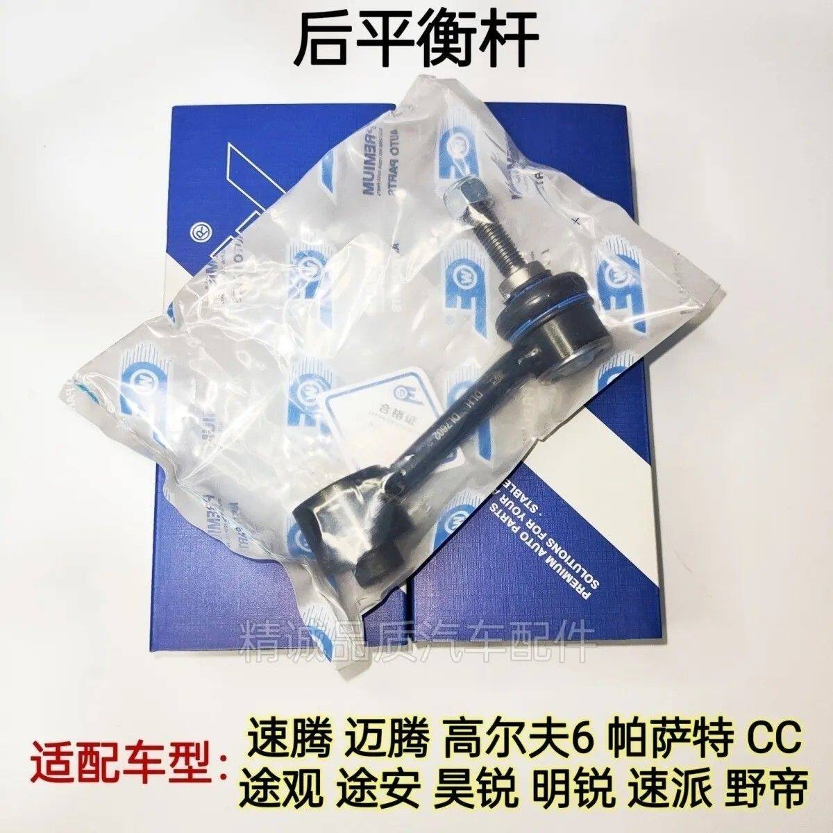 大众速腾迈腾高尔夫CC新