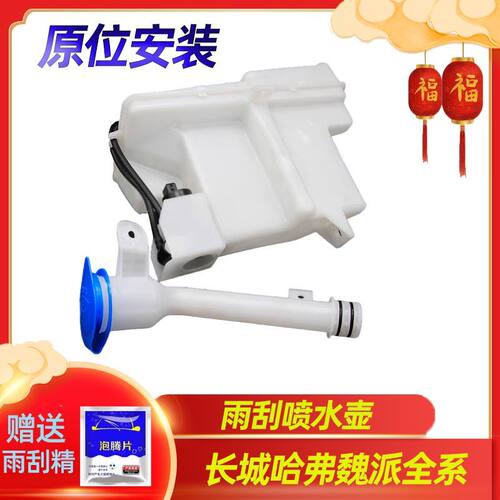 长城魏派VV567风骏哈弗H9