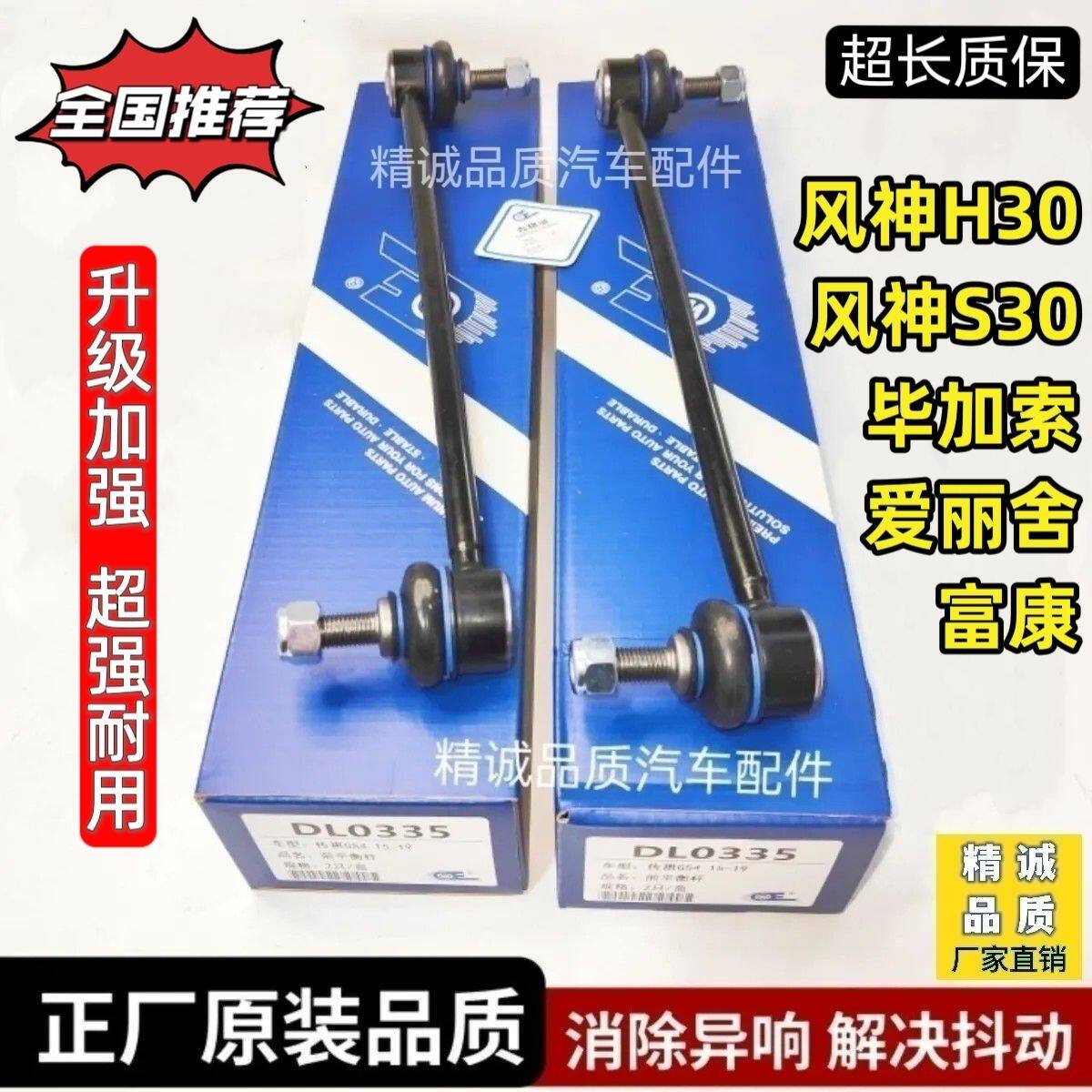 雪铁龙爱丽舍富康毕加索