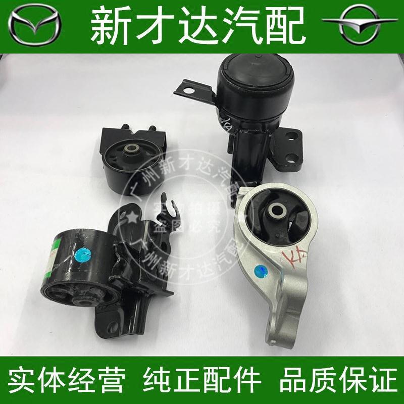 海马7骑士发动机支架机脚
