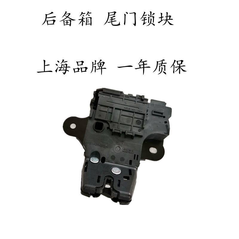 适配别克新君威君越迈锐