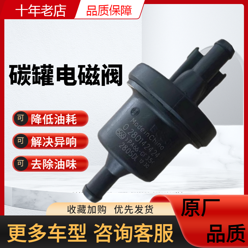 原厂福特睿斯翼虎1.6