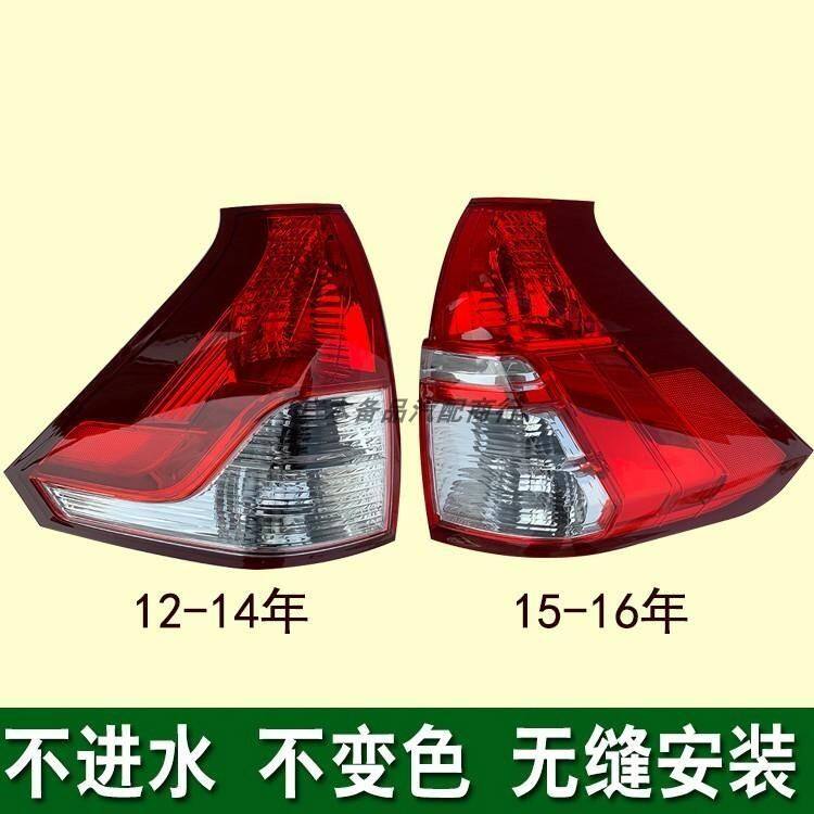 适配东风本田CRV后尾灯总成12 13 14 15 16款CRV尾灯刹车倒车灯