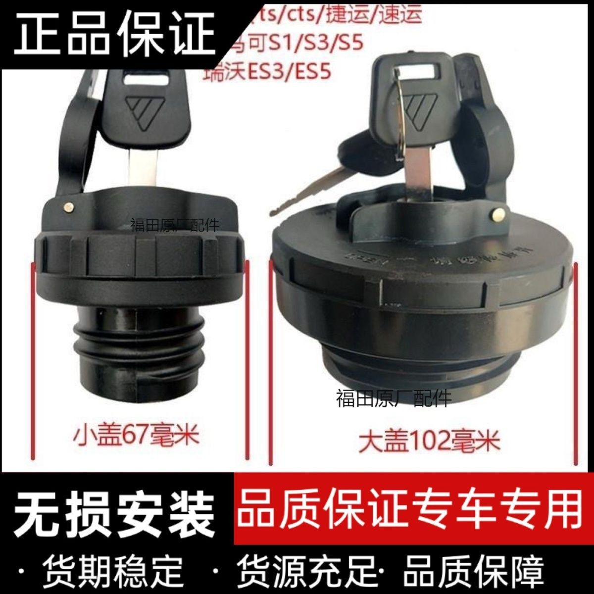 福田奥铃TSC欧马可S135