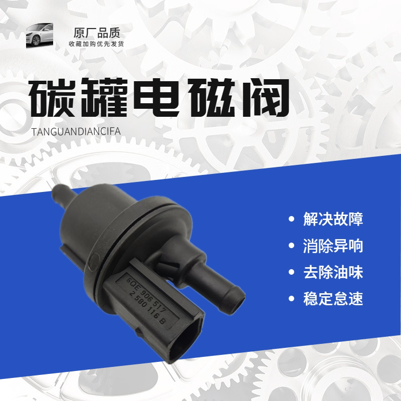 适用大众POLO朗逸新桑塔