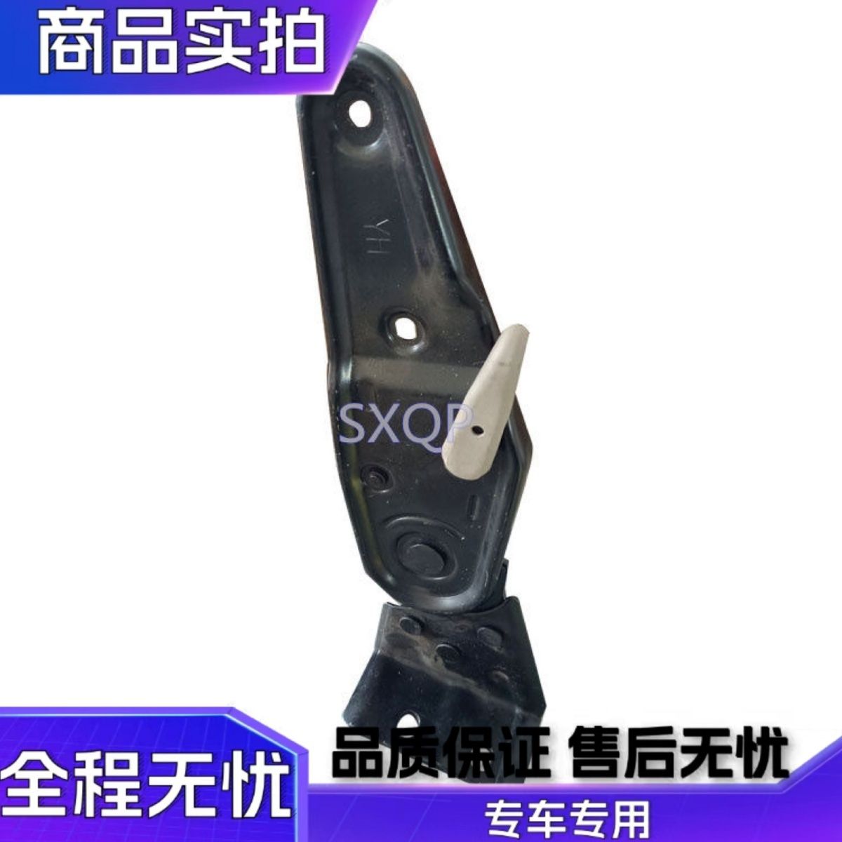 福田汽车配件时代金刚598