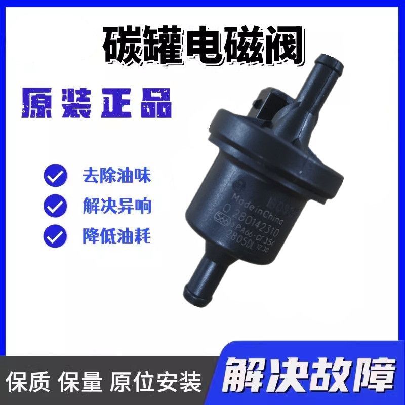适用于哈飞赛马赛豹民意