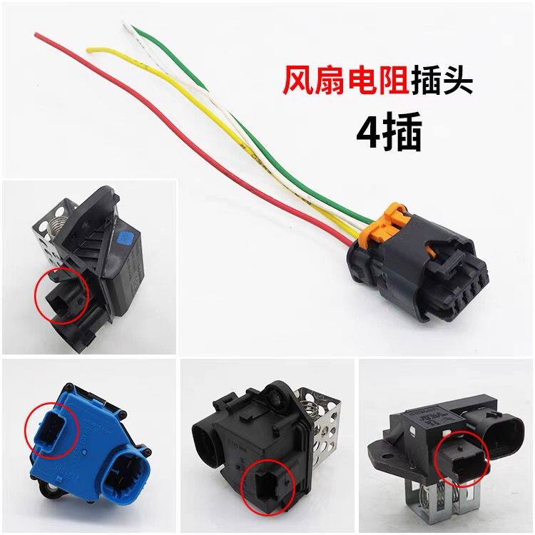 适配雪铁龙世嘉爱丽舍30