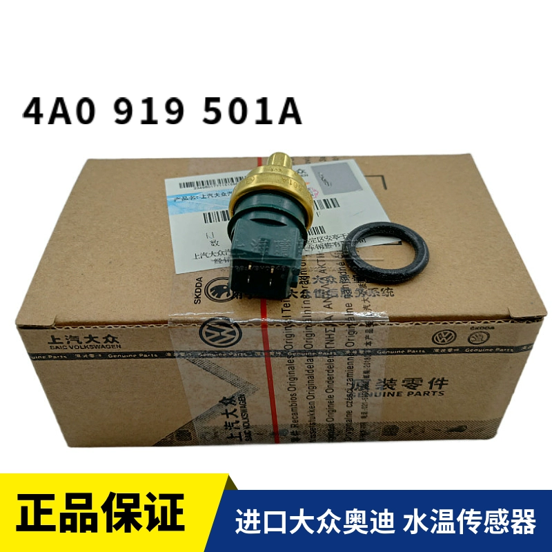 进口大众帕萨特宝来奥迪A