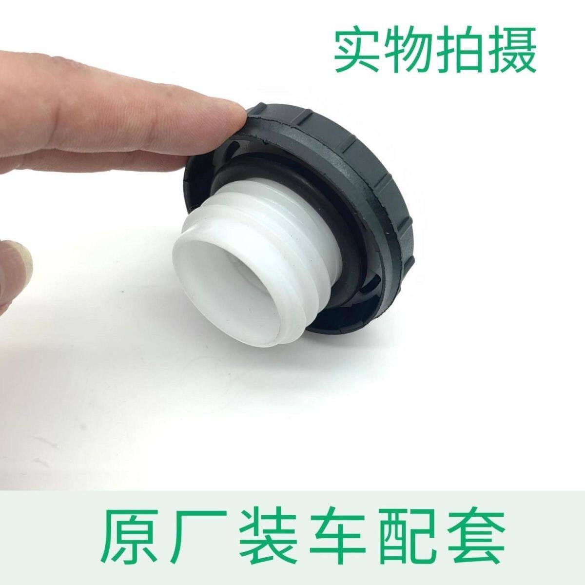 金杯小海狮X30新LT油箱