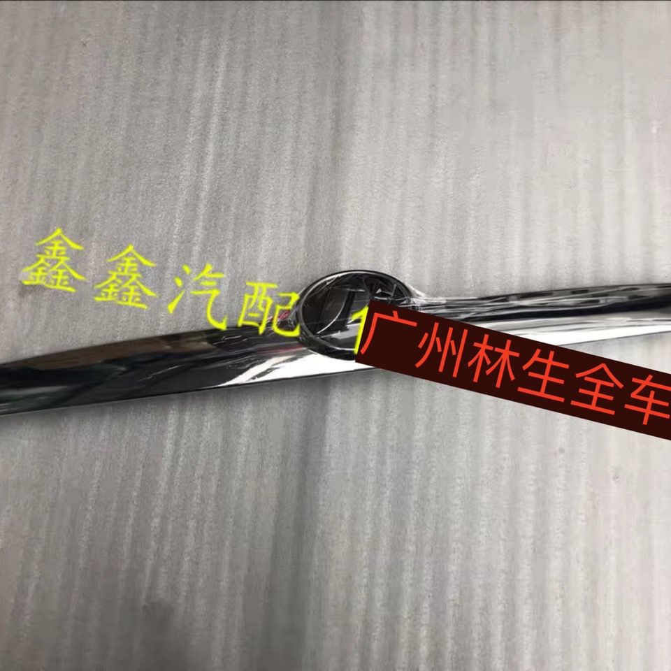力帆320汽车配件后背门