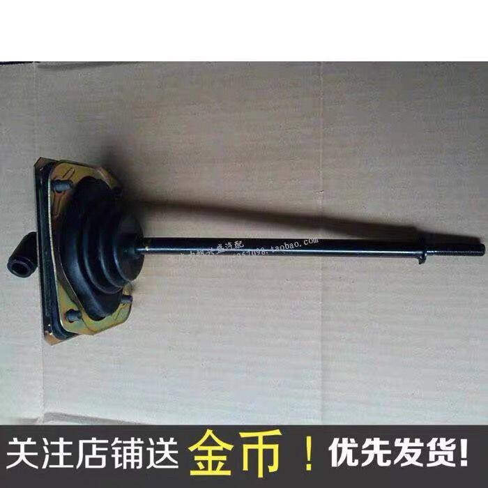 力帆520换挡机构总成挂