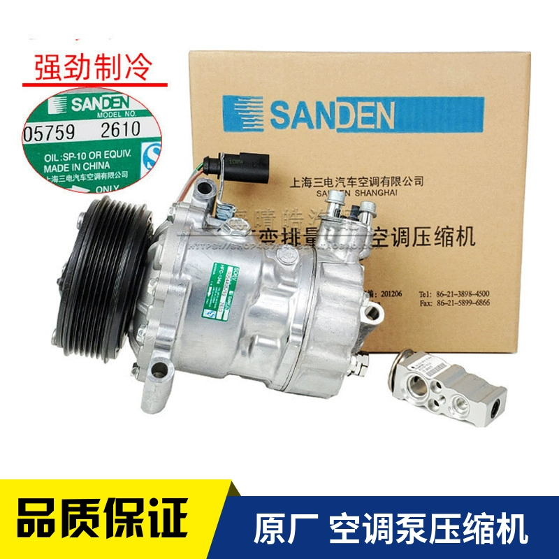 适配新桑塔纳新捷达新POL