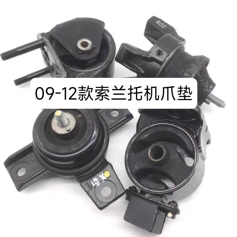 新胜达索兰托2.22.4发动机机爪垫机脚胶垫前后机爪垫机角胶机脚垫