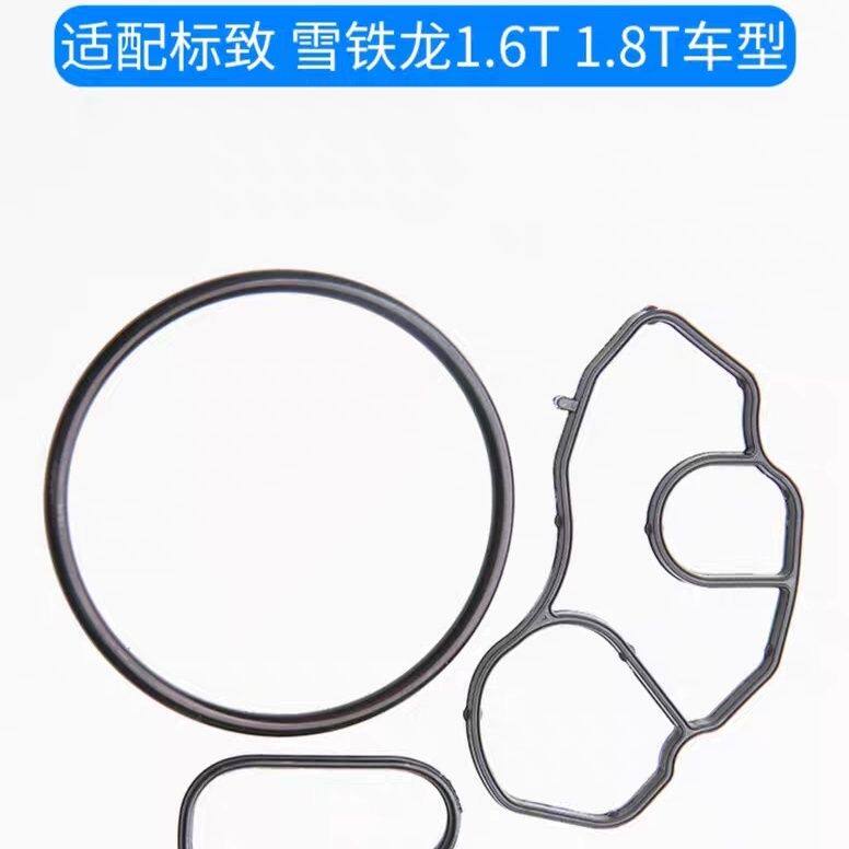 适配标致408新3志5雪铁龙