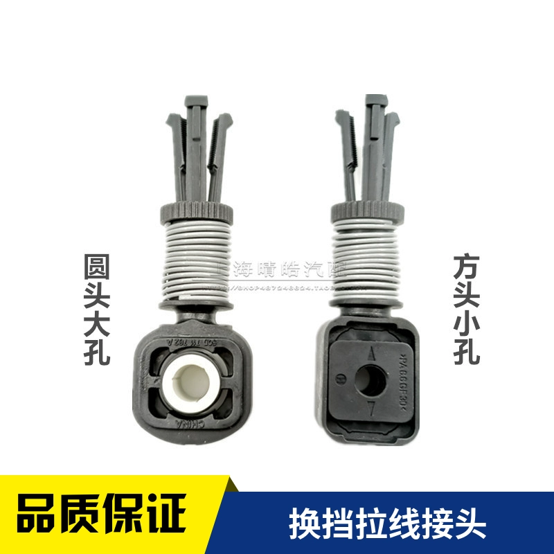适配新桑塔纳新捷达波罗