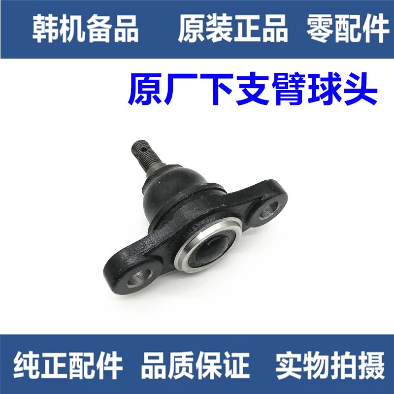 北京现代伊兰特途胜雅绅