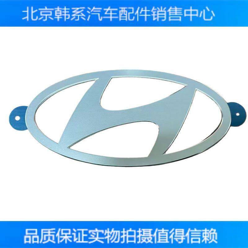 适用于现代第七代全新伊兰特标贴前不锈钢车标前机盖标后备箱字标