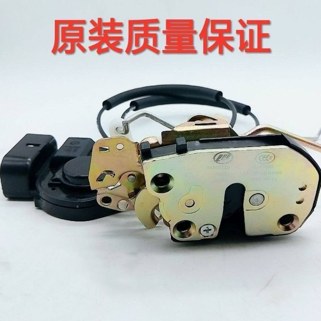 力帆X60配件前门锁带执