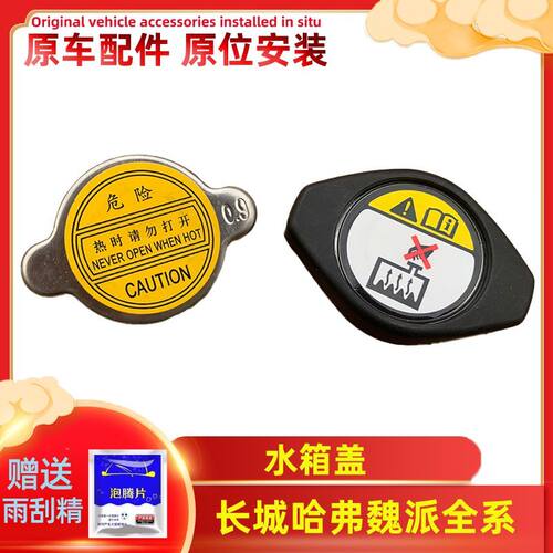 长城哈弗h1h2sh3h4h5h6h7