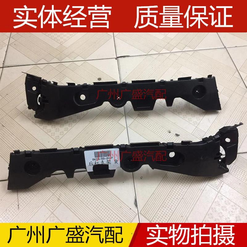 适用昂克赛拉前杠支架保