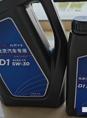 适配北京汽车BJ40 B40 BJ40PLUS 柴油机油四季通用保养润滑油原厂