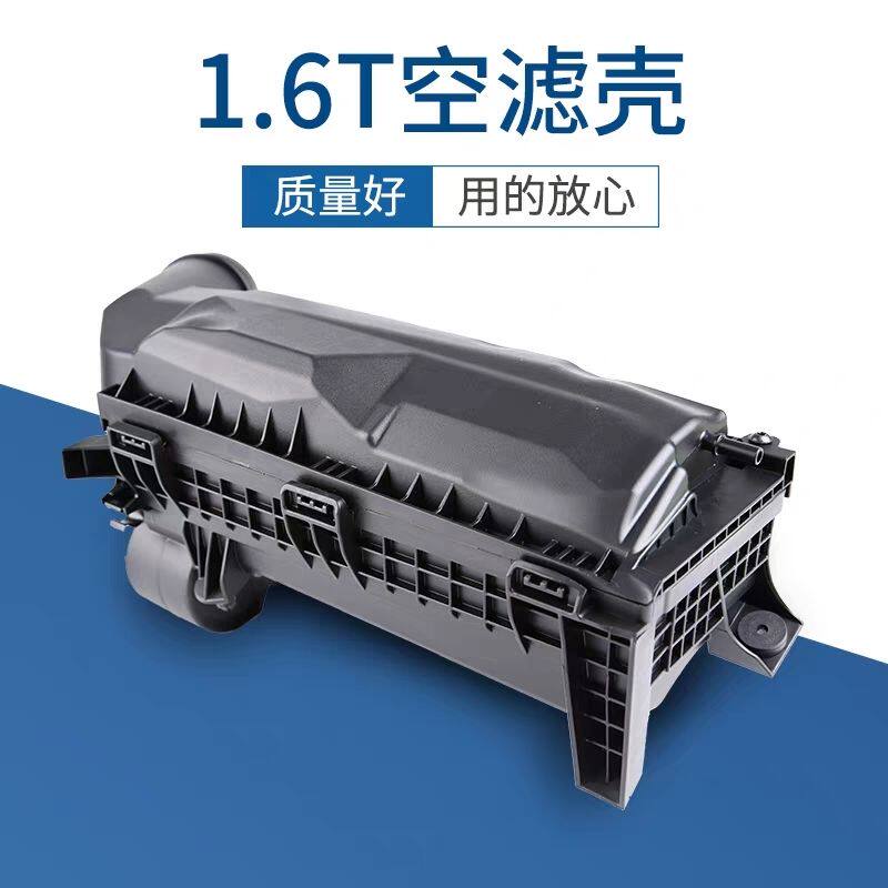 C5标致4083L空气滤芯盒