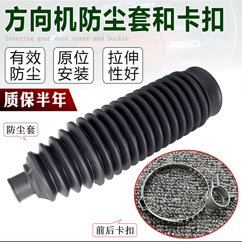 适配途观迈腾凌度速岳新