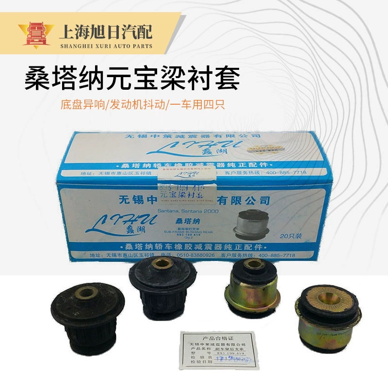 桑塔纳普桑99新秀06款前