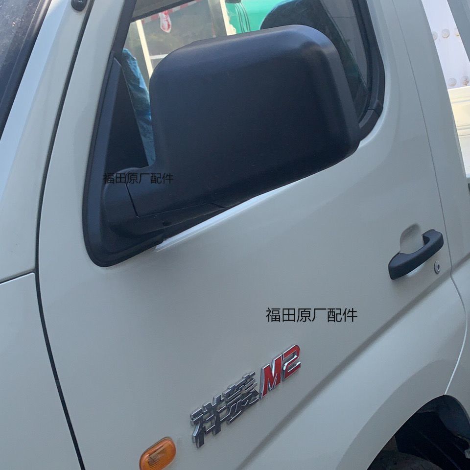 福田奥铃T3后视镜祥菱M2