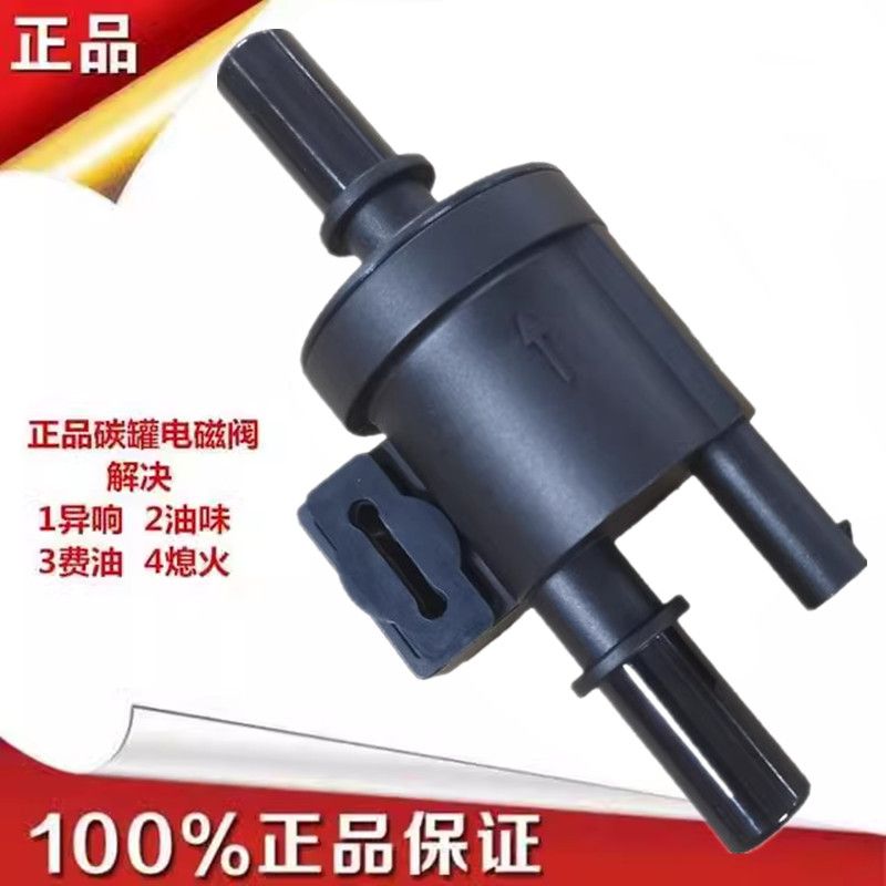 适长安CS3575PLU睿骋锐程