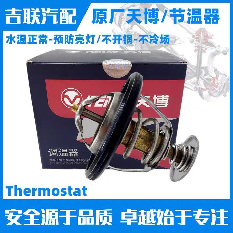 适用于一汽威志威乐威姿