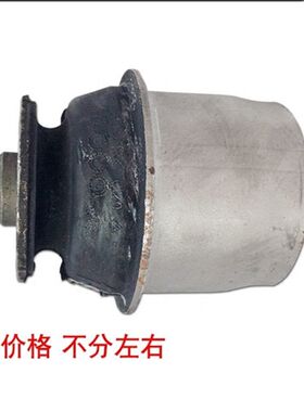 适用吉利远景英伦SC715帝豪EC7后桥衬套 帝豪EC718后桥胶套 EC715
