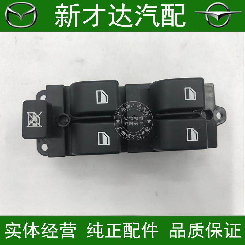 海马323福美来三代左前