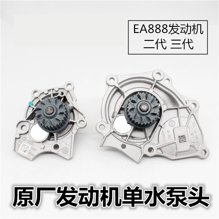 适配A4LQ3Q5新帕萨特迈腾