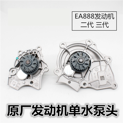 适配A4LQ3Q5新帕萨特迈腾