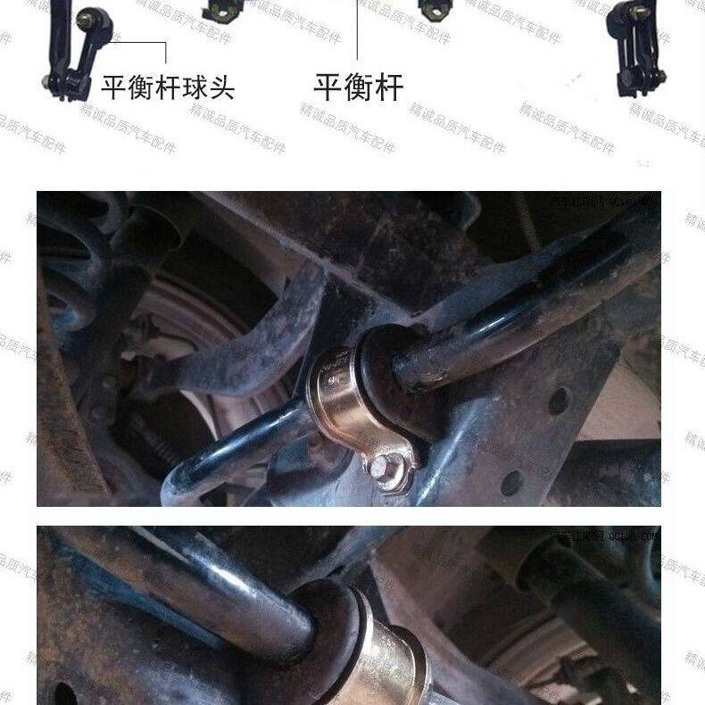 适用川汽野马T70T80前平
