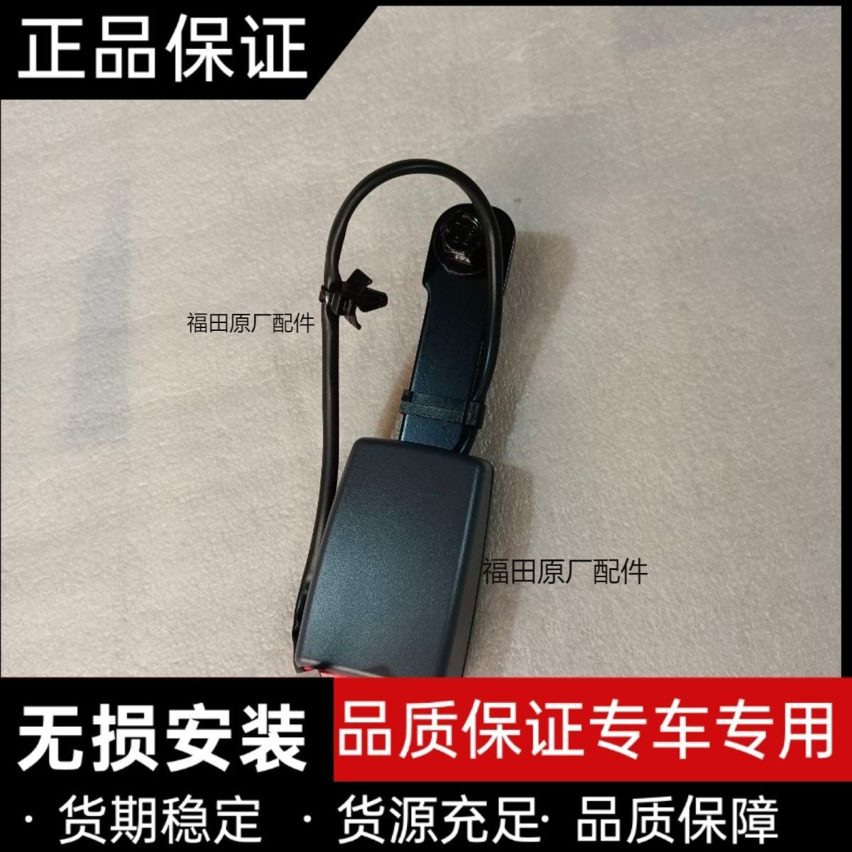 福田汽车瑞沃ES3前排安全