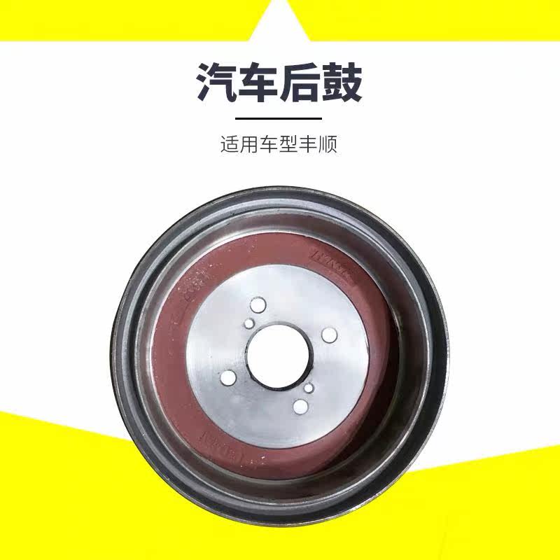 适用于力帆520丰顺兴顺