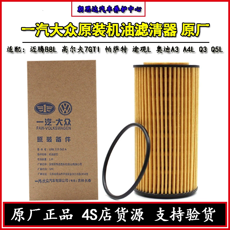 大众新迈腾B8L探岳途观L