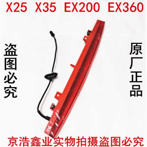 北汽绅宝X25X365E130D70