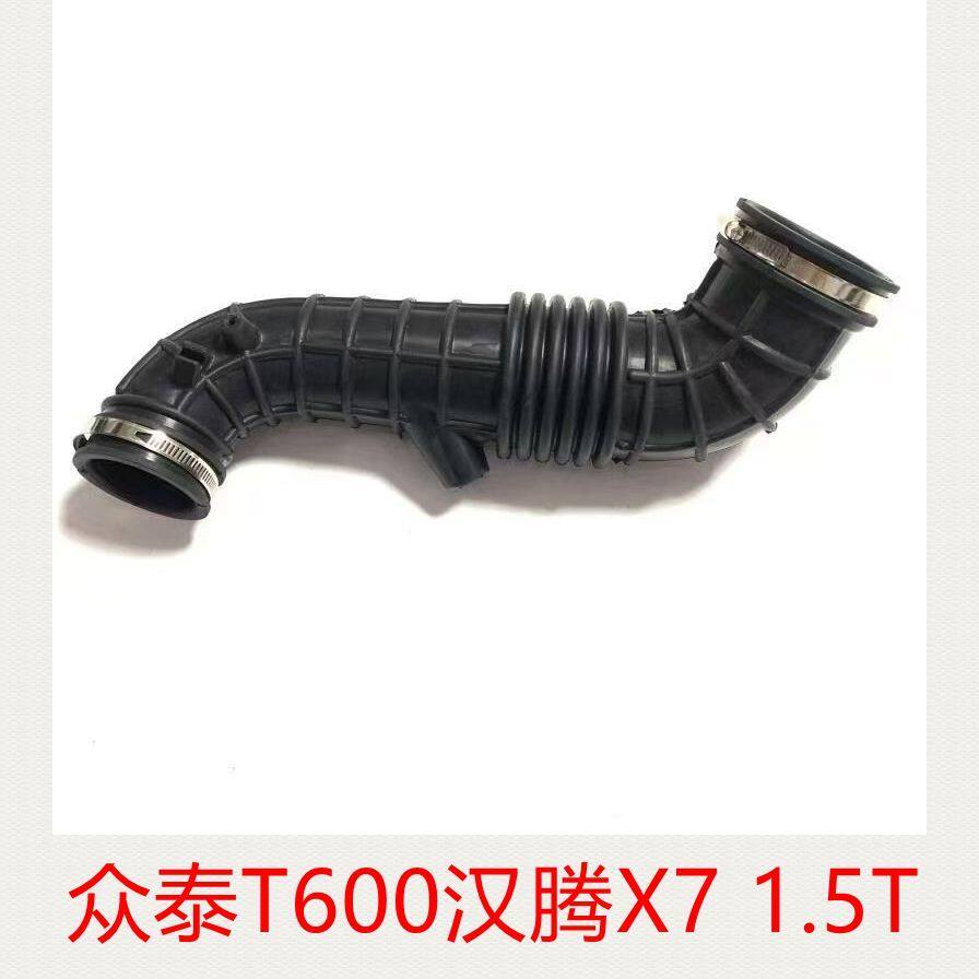 适用众泰T600汉腾X71.5T