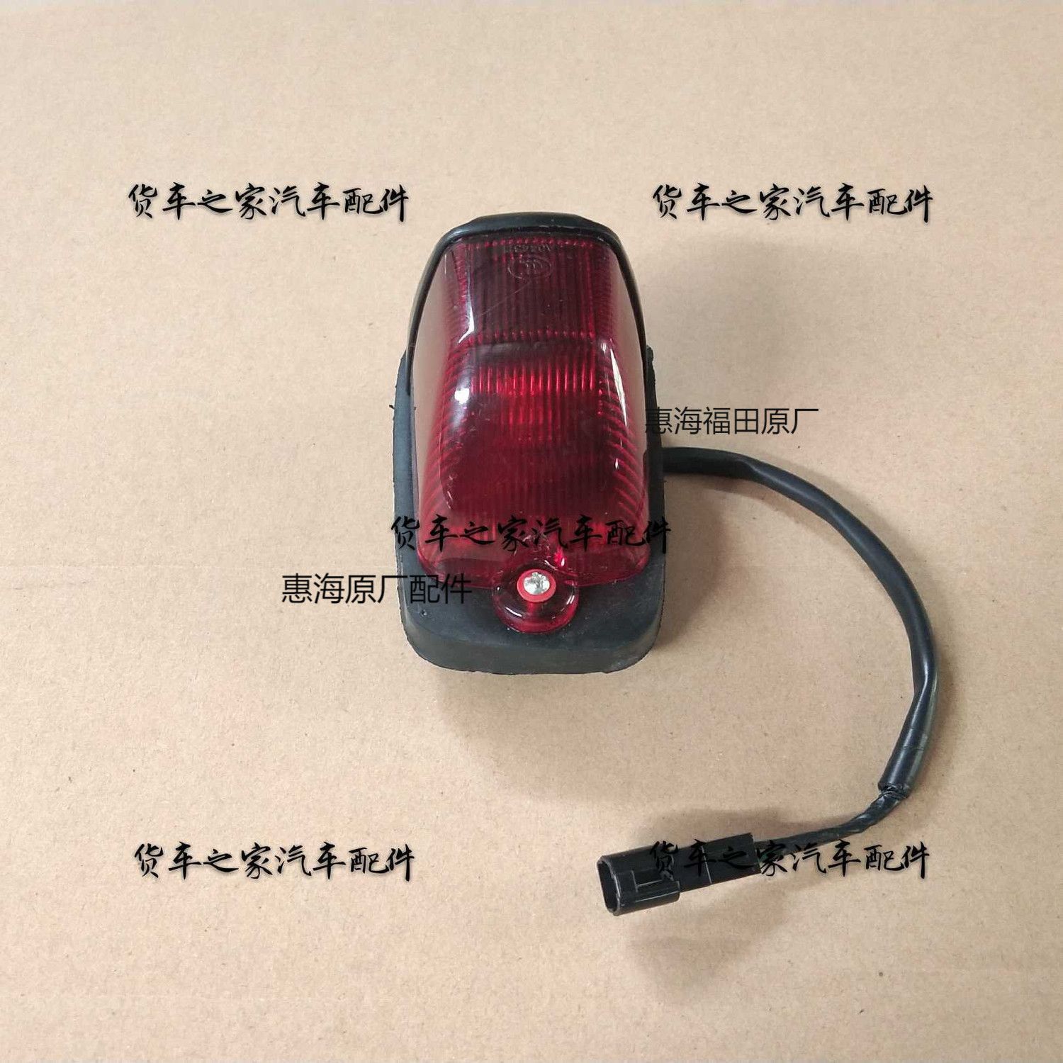 适用于福田汽车配件原厂
