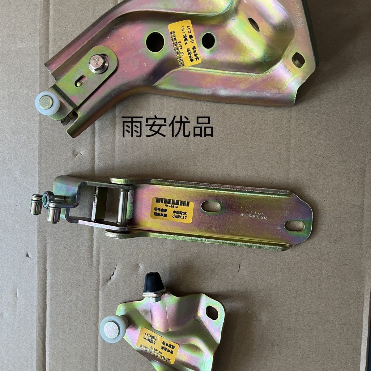 东风小康C37中门滑轮上中