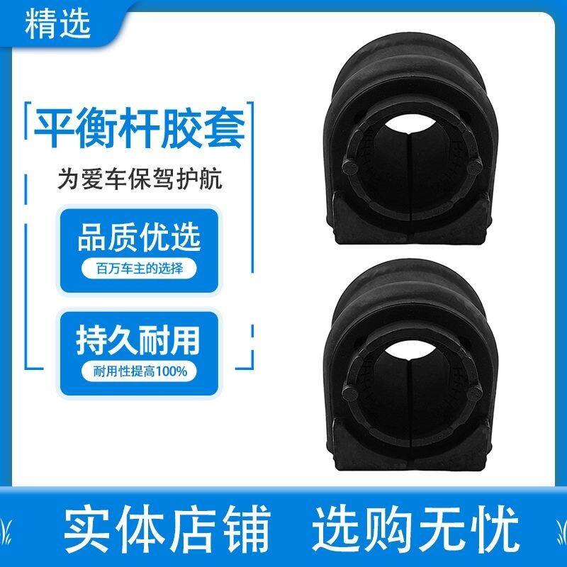 现代老悦动16款新前稳定