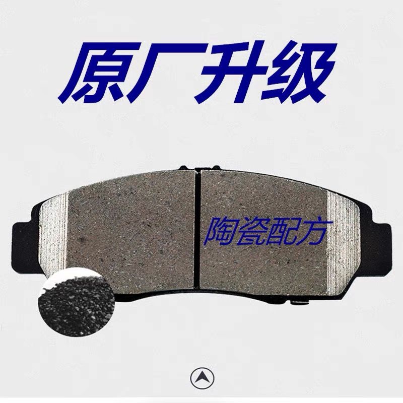 适配吉利远景英伦海景SC7