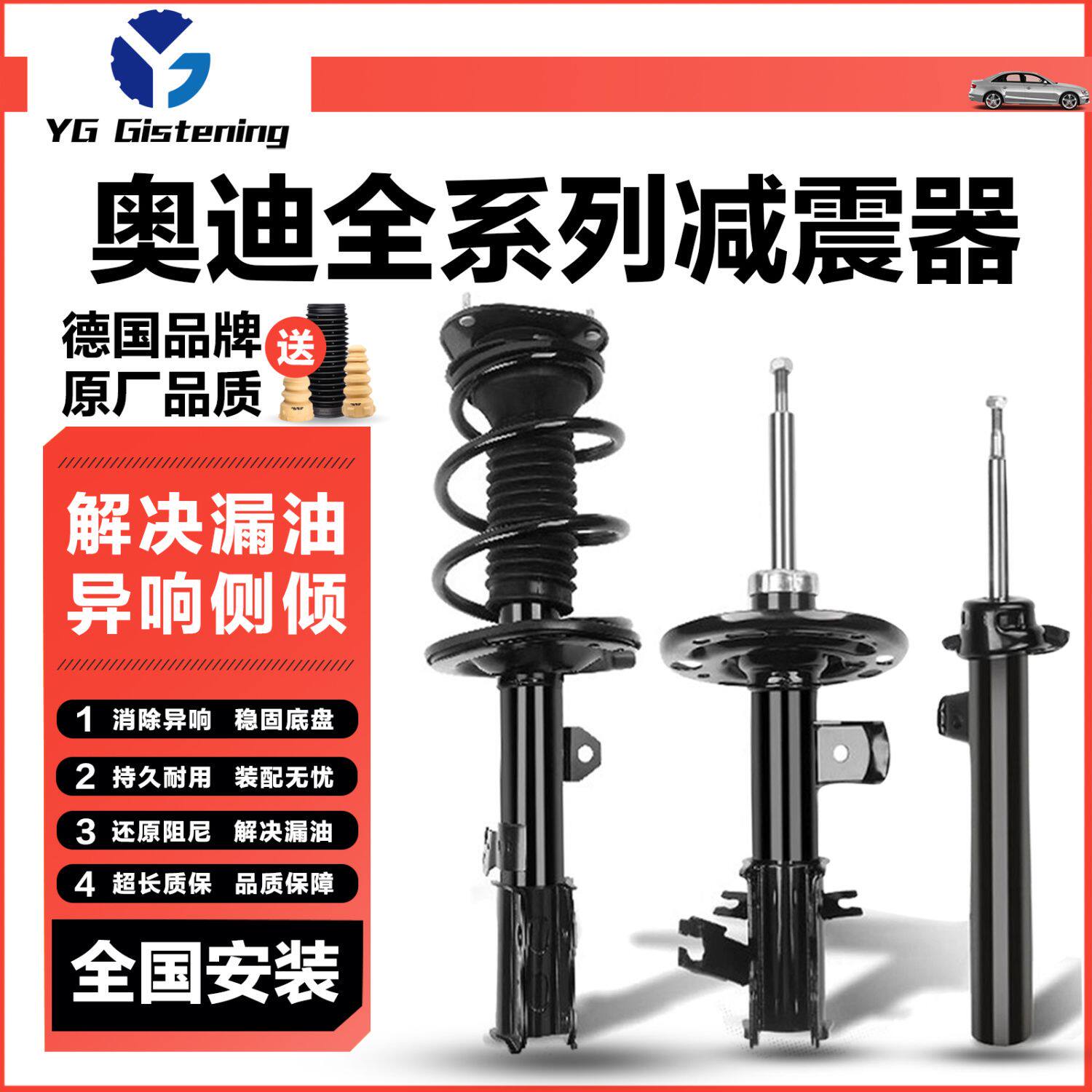适用于奥迪A4LB896C7Q5