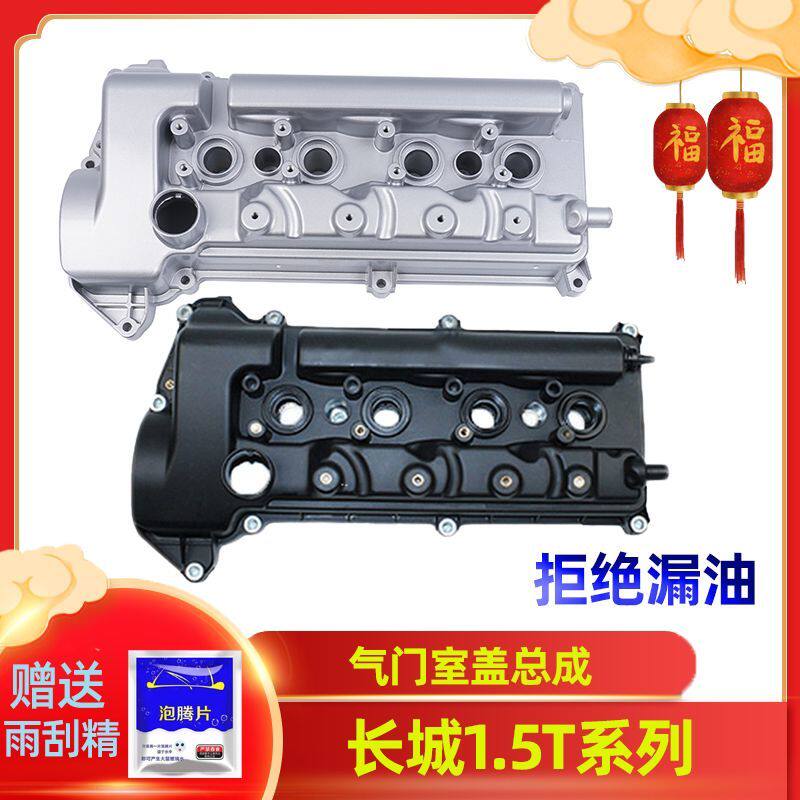 长城C50哈弗H2SH6H7H8H9